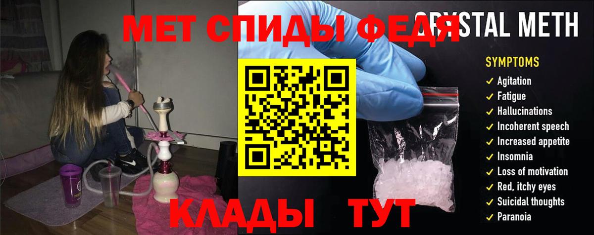 Амфетамин Premium  Вход с VPN  Ногинск 