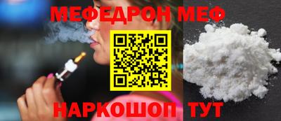 соль ск Туймазы