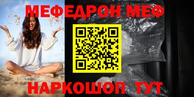 мефедрон Тула