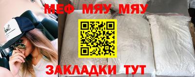 кристаллы Тулун
