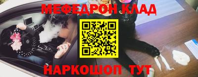 соль ск Туймазы