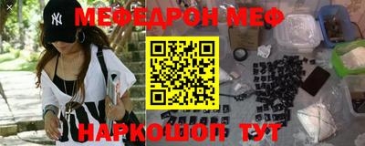 мефедрон Тула