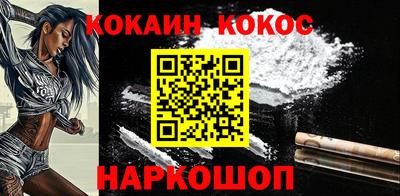кристаллы Тулун