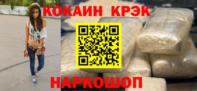 соль ск Туймазы