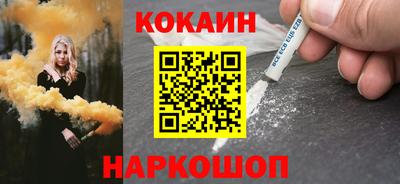 соль ск Туймазы