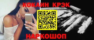 кристаллы Тулун