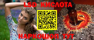 соль ск Туймазы