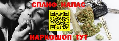 соль ск Туймазы