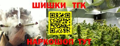 соль ск Туймазы