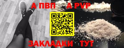 кристаллы Тулун
