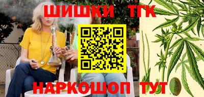 кристаллы Тулун