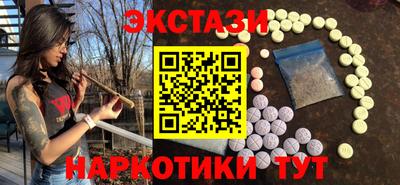 кристаллы Тулун