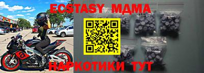 кристаллы Тулун