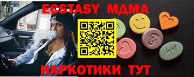 соль ск Туймазы