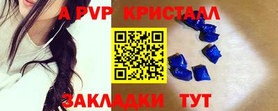 соль ск Туймазы