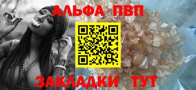 соль ск Туймазы