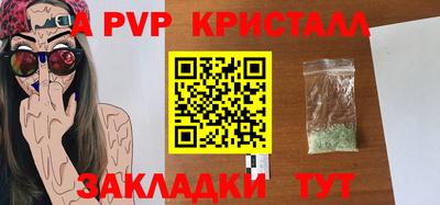 соль ск Туймазы