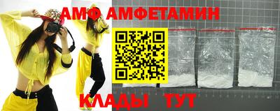 мяу мяу кристалл Татарск