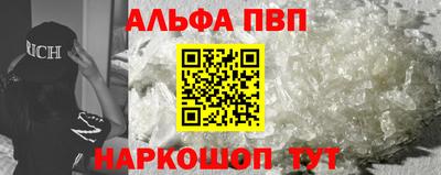 мефедрон Тула