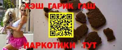 мяу мяу кристалл Татарск