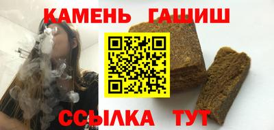кристаллы Тулун