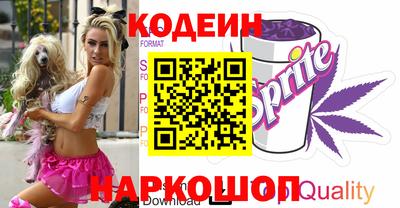 кристаллы Тулун