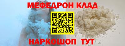 кристаллы Тулун