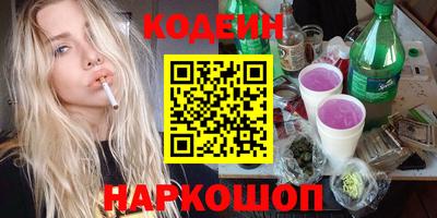 кристаллы Тулун