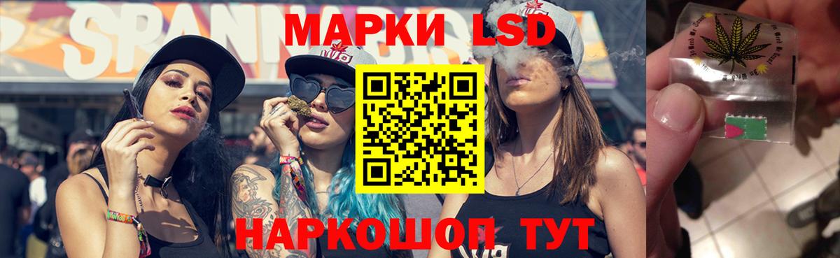 ЛСД экстази ecstasy Ногинск
