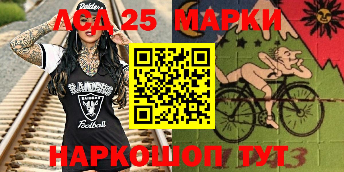 Марки NBOMe 1500мкг  дарнет шоп  Марки NBOMe 1500мкг  Ногинск  Вход с VPN 