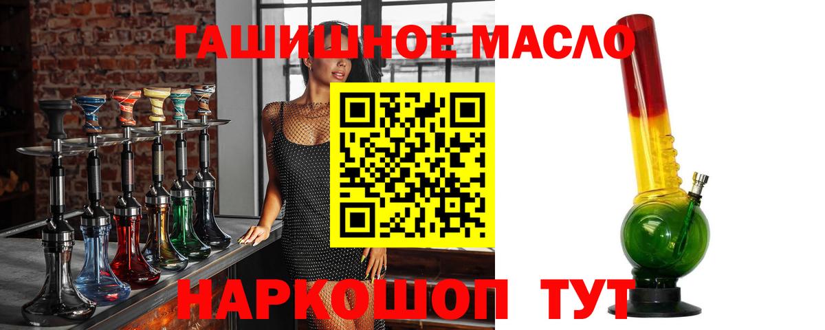Ногинск  Дистиллят ТГК Wax  Вход с VPN 