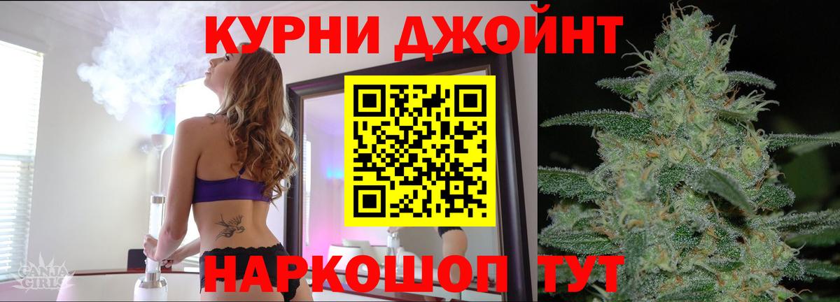 Марихуана AK-47  Вход с VPN  Каннабис конопля  Бошки Шишки Bruce Banner  Ногинск  Бошки марихуана Ganja 